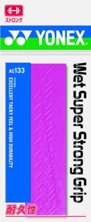 ウェットスーパーストロンググリップ　1本入
