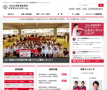 ロンドン五輪銀メダリストの藤井瑞希・垣岩令佳が引退発表