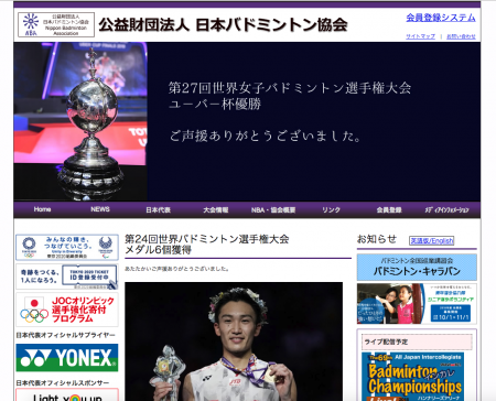 ユースオリンピック団体戦、奈良岡・水井がRELAY TEAMで銅メダル獲得