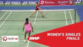 【動画】P.V.シンドゥ VS ツァン・ベイウェン インドオープン2018 決勝