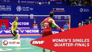 【動画】ガオ・ファンジェ VS キャロリーナ・マリン 中国オープン2018 準々決勝