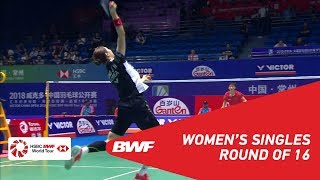 【動画】スン・ジヒュン VS 陳雨菲 中国オープン2018 ベスト16
