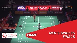 【動画】桃田賢斗 VS 周天成 福州中国オープン2018 決勝