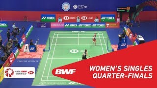 【動画】ラッチャノク・インタノン VS 山口茜 香港オープン2018 準々決勝