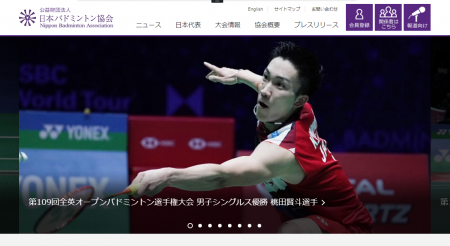 日本勢、準優勝！「アジア混合団体選手権2019」