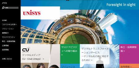 「日本ユニシス実業団バドミントン部30年史」発売