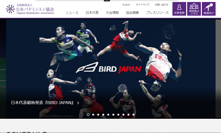 さらなる“飛躍”へ、日本代表「BIRD JAPAN」に
