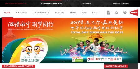日本、中国に敗れ準優勝「スディルマンカップ」