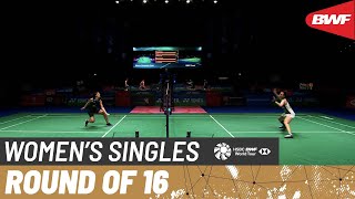 【動画】ツァン・ベイウェン VS キャロリーナ・マリン 全英オープン2023 ベスト16