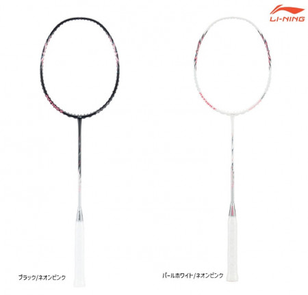AXFORCE BIGBANG NEW（雷霆 BBNEW）