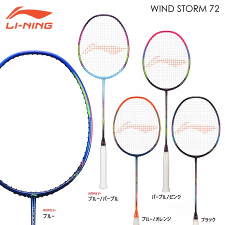 WINDSTORM 72