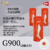 LI-NING G900（3個入り）シャトルコック BWF国際大会球