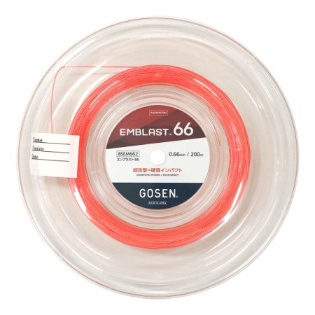 EMBLAST 66 200M