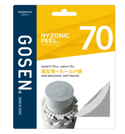 RYZONIC FEEL 70