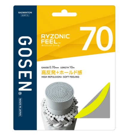 RYZONIC FEEL 70