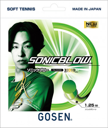 SONICBLOW ソニックグリーン